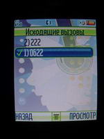 Motorola E398