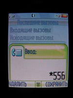 Motorola E398