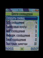 Motorola E398