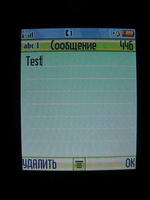 Motorola E398