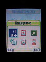 Motorola E398