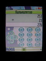 Motorola E398