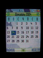 Motorola E398