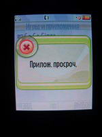 Motorola E398