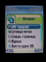 Motorola E398