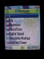 Motorola E398