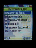 Motorola E398