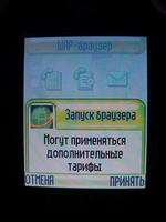 Motorola E398