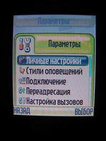 Motorola E398