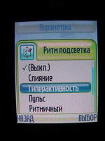Motorola E398