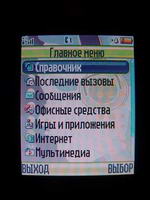 Motorola E398