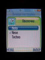 Motorola E398