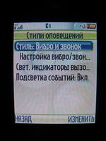 Motorola E398