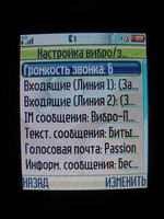 Motorola E398