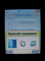 Motorola E398