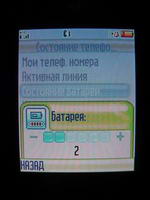 Motorola E398