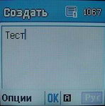 Pantech PG-3200