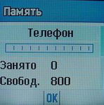 Pantech PG-3200