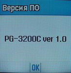 Pantech PG-3200