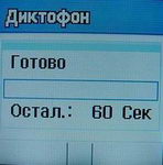 Pantech PG-3200