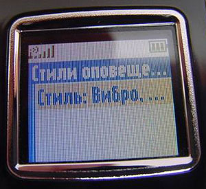 Motorola V635