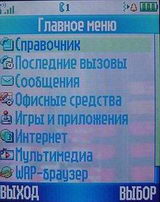 Motorola V635