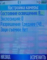 Motorola V635