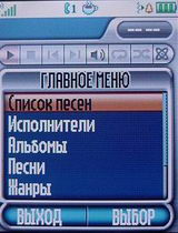 Motorola V635