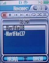 Motorola V635