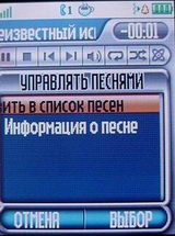 Motorola V635