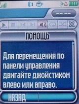 Motorola V635