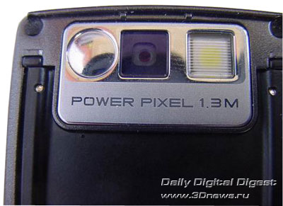 Pantech PG-3000