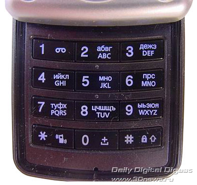 Pantech PG-3000