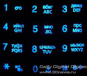 Pantech PG-3000