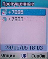 Pantech PG-3000
