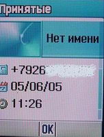 Pantech PG-3000
