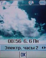 Pantech PG-3000