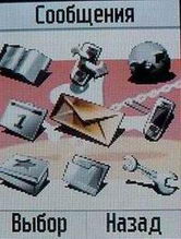 Siemens SF65