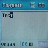 Pantech PG-1000S