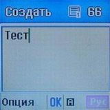 Pantech PG-1000S