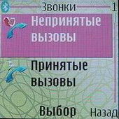 Промсточной прошивку nokia 6230i ваш.