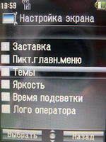 Panasonic EB VS3