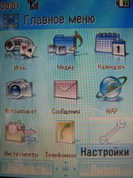 Panasonic EB VS3