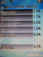 Panasonic EB VS3