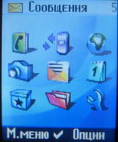 Siemens CF75