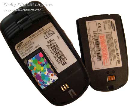 Samsung SGH-E730