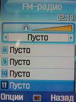 Samsung SGH-E730