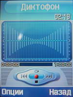 Samsung SGH-E730
