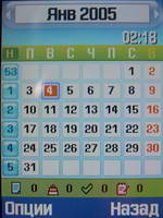 Samsung SGH-E730