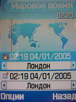 Samsung SGH-E730